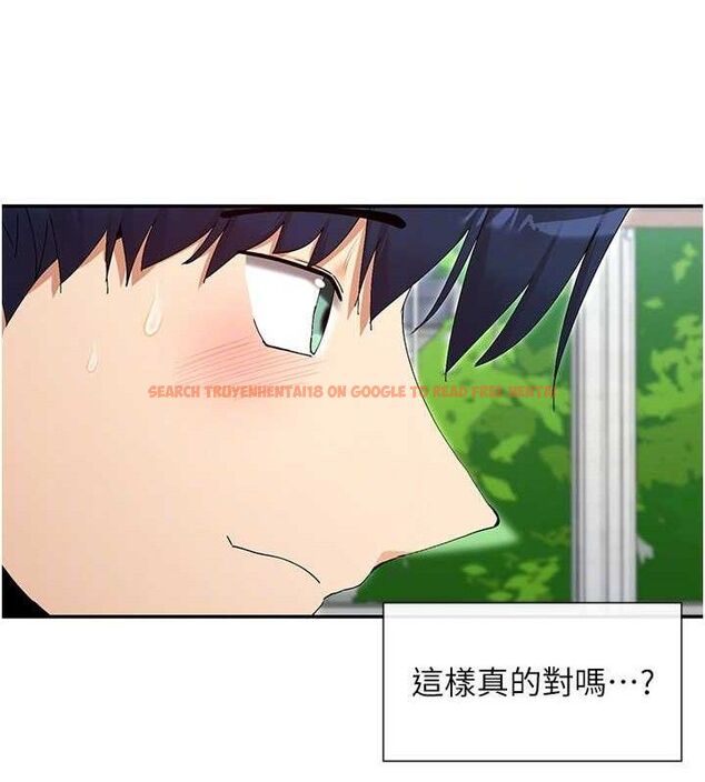 查看漫画女神都在看這些? - 第49話-終於脫離單身了!! - www.tymanga.com中的3702202图片