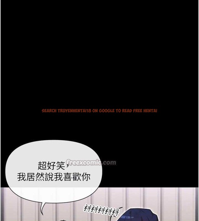 查看漫画女神都在看這些? - 第49話-終於脫離單身了!! - www.tymanga.com中的3702212图片