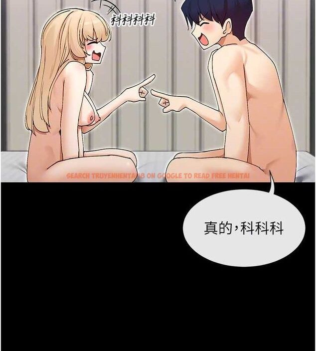 查看漫画女神都在看這些? - 第49話-終於脫離單身了!! - www.tymanga.com中的3702213图片