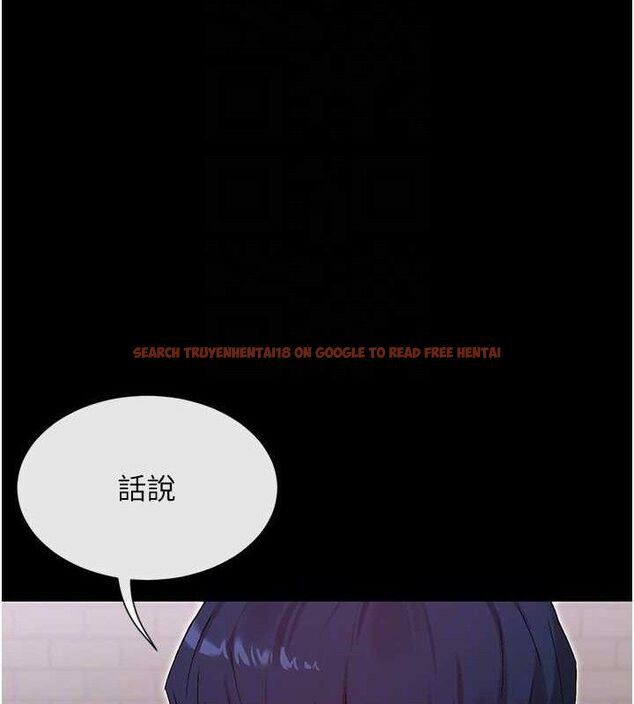 查看漫画女神都在看這些? - 第49話-終於脫離單身了!! - www.tymanga.com中的3702217图片