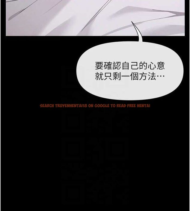 查看漫画女神都在看這些? - 第49話-終於脫離單身了!! - www.tymanga.com中的3702225图片