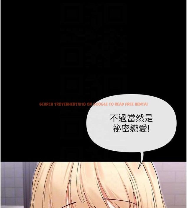 查看漫画女神都在看這些? - 第49話-終於脫離單身了!! - www.tymanga.com中的3702231图片