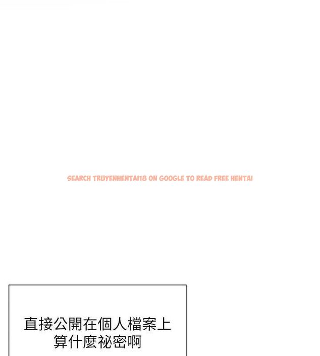 查看漫画女神都在看這些? - 第49話-終於脫離單身了!! - www.tymanga.com中的3702234图片