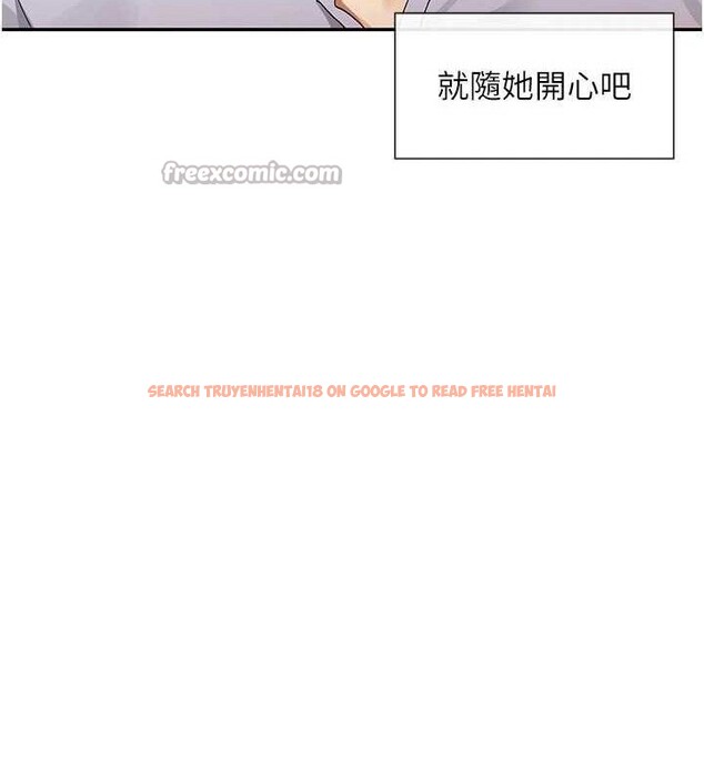 查看漫画女神都在看這些? - 第49話-終於脫離單身了!! - www.tymanga.com中的3702240图片