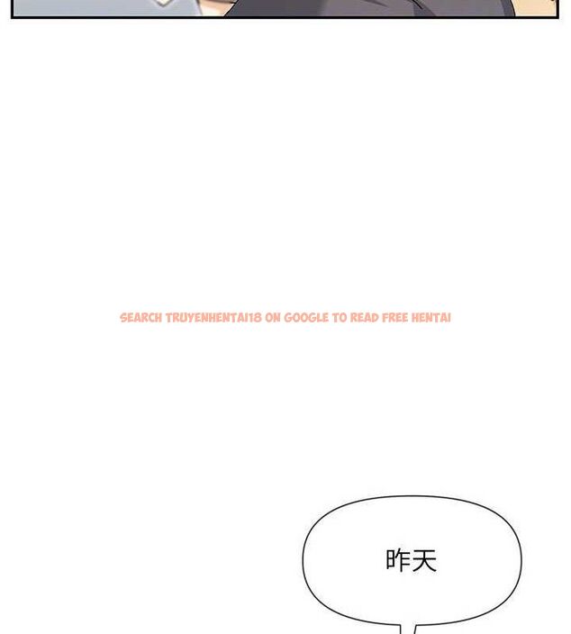 查看漫画女神都在看這些? - 第49話-終於脫離單身了!! - www.tymanga.com中的3702246图片