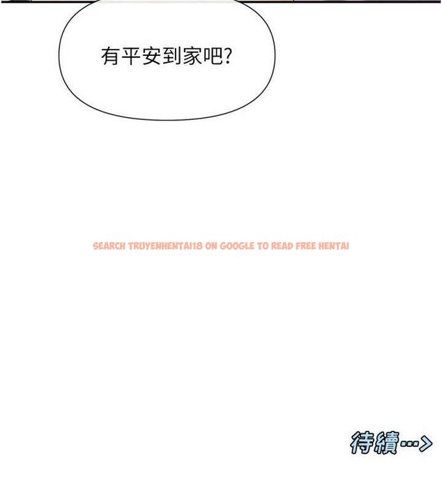 查看漫画女神都在看這些? - 第49話-終於脫離單身了!! - www.tymanga.com中的3702249图片