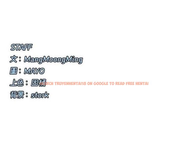 查看漫画女神都在看這些? - 第49話-終於脫離單身了!! - www.tymanga.com中的3702250图片