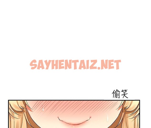 查看漫画女神都在看這些? - 第5話-涵英大膽的要求♥ - tymanga.com中的2620465图片