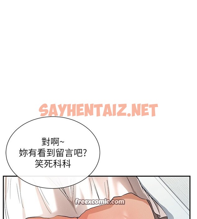 查看漫画女神都在看這些? - 第5話-涵英大膽的要求♥ - tymanga.com中的2620501图片