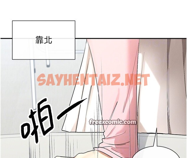 查看漫画女神都在看這些? - 第5話-涵英大膽的要求♥ - tymanga.com中的2620541图片