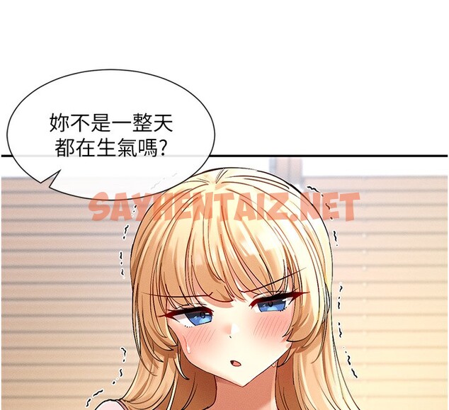 查看漫画女神都在看這些? - 第5話-涵英大膽的要求♥ - tymanga.com中的2620585图片