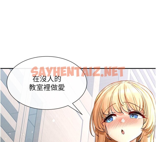 查看漫画女神都在看這些? - 第5話-涵英大膽的要求♥ - tymanga.com中的2620642图片