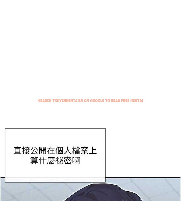 查看漫画女神都在看這些? - 第50話-我沒辦法讓你興奮嗎? - www.tymanga.com中的3727360图片