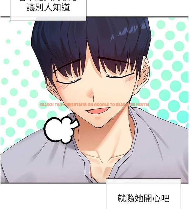 查看漫画女神都在看這些? - 第50話-我沒辦法讓你興奮嗎? - www.tymanga.com中的3727365图片