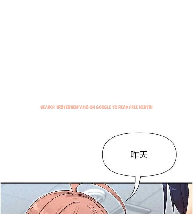 查看漫画女神都在看這些? - 第50話-我沒辦法讓你興奮嗎? - www.tymanga.com中的3727372图片