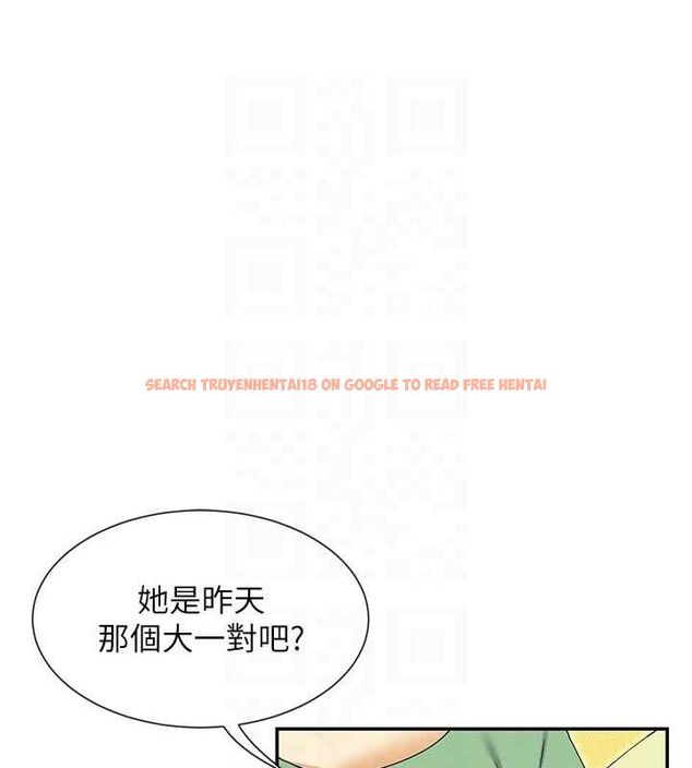 查看漫画女神都在看這些? - 第50話-我沒辦法讓你興奮嗎? - www.tymanga.com中的3727377图片