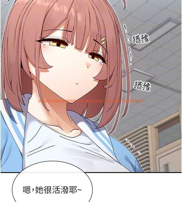 查看漫画女神都在看這些? - 第50話-我沒辦法讓你興奮嗎? - www.tymanga.com中的3727380图片