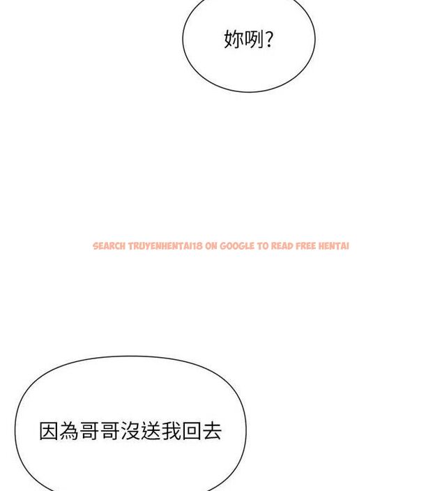 查看漫画女神都在看這些? - 第50話-我沒辦法讓你興奮嗎? - www.tymanga.com中的3727383图片