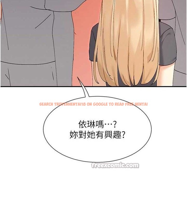 查看漫画女神都在看這些? - 第50話-我沒辦法讓你興奮嗎? - www.tymanga.com中的3727387图片