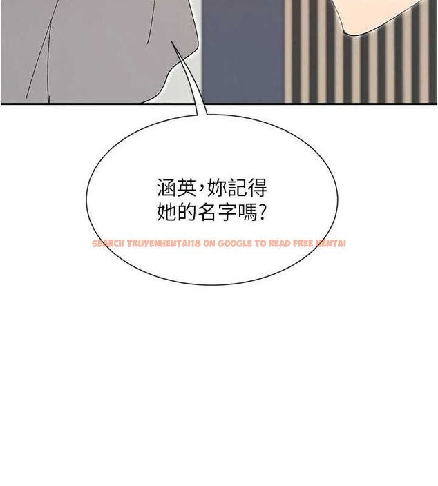 查看漫画女神都在看這些? - 第50話-我沒辦法讓你興奮嗎? - www.tymanga.com中的3727391图片