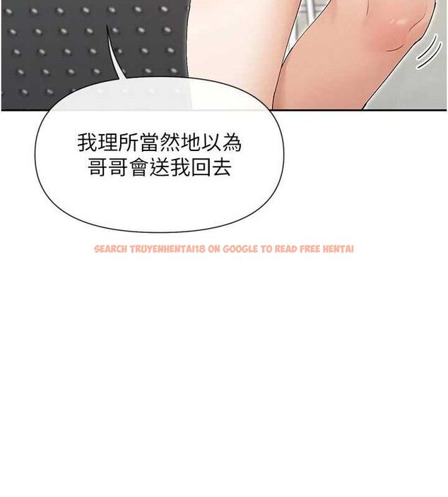 查看漫画女神都在看這些? - 第50話-我沒辦法讓你興奮嗎? - www.tymanga.com中的3727402图片