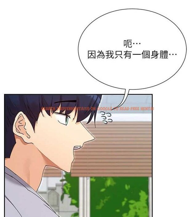 查看漫画女神都在看這些? - 第50話-我沒辦法讓你興奮嗎? - www.tymanga.com中的3727403图片