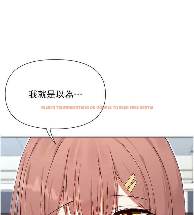 查看漫画女神都在看這些? - 第50話-我沒辦法讓你興奮嗎? - www.tymanga.com中的3727405图片