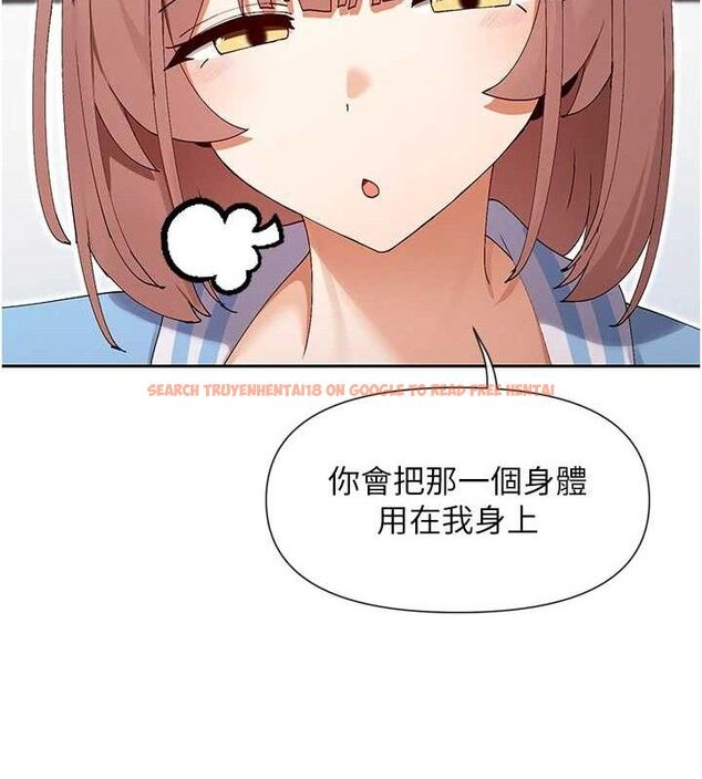 查看漫画女神都在看這些? - 第50話-我沒辦法讓你興奮嗎? - www.tymanga.com中的3727406图片