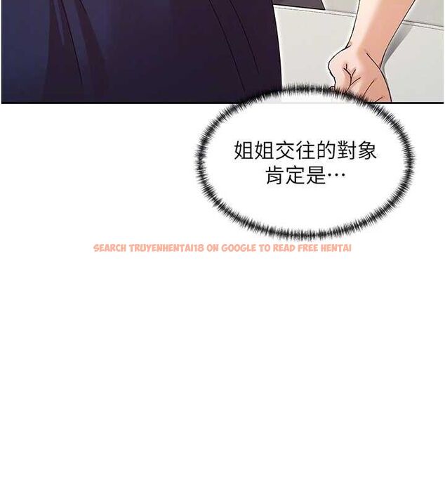 查看漫画女神都在看這些? - 第50話-我沒辦法讓你興奮嗎? - www.tymanga.com中的3727411图片