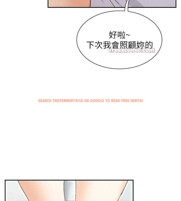 查看漫画女神都在看這些? - 第50話-我沒辦法讓你興奮嗎? - www.tymanga.com中的3727415图片