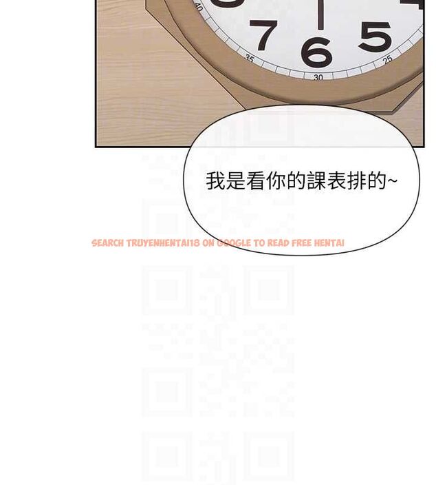 查看漫画女神都在看這些? - 第50話-我沒辦法讓你興奮嗎? - www.tymanga.com中的3727421图片