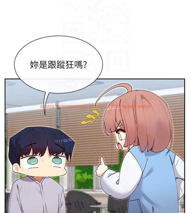 查看漫画女神都在看這些? - 第50話-我沒辦法讓你興奮嗎? - www.tymanga.com中的3727422图片