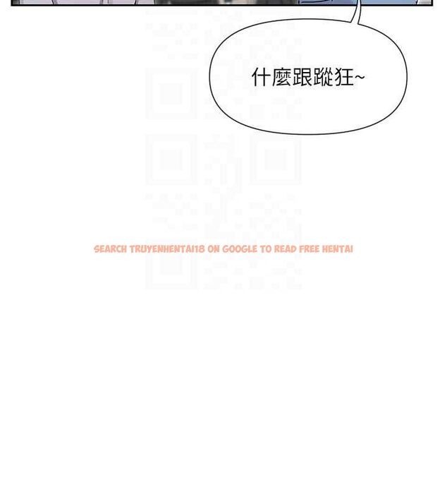 查看漫画女神都在看這些? - 第50話-我沒辦法讓你興奮嗎? - www.tymanga.com中的3727423图片