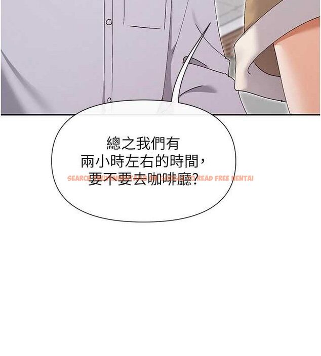 查看漫画女神都在看這些? - 第50話-我沒辦法讓你興奮嗎? - www.tymanga.com中的3727425图片