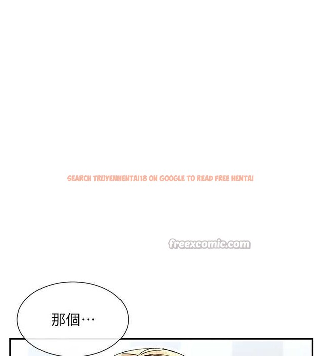 查看漫画女神都在看這些? - 第50話-我沒辦法讓你興奮嗎? - www.tymanga.com中的3727429图片