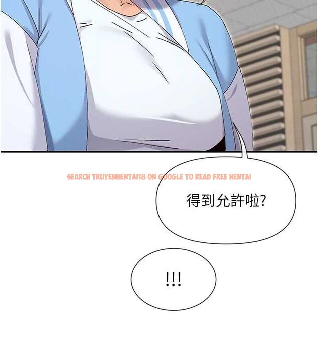 查看漫画女神都在看這些? - 第50話-我沒辦法讓你興奮嗎? - www.tymanga.com中的3727438图片