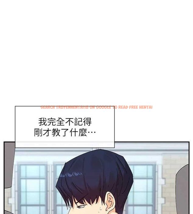 查看漫画女神都在看這些? - 第50話-我沒辦法讓你興奮嗎? - www.tymanga.com中的3727450图片