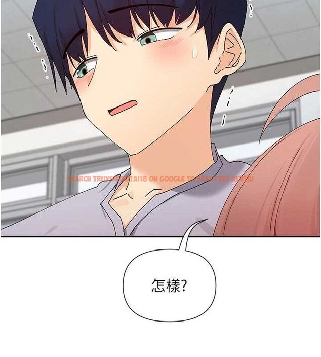 查看漫画女神都在看這些? - 第50話-我沒辦法讓你興奮嗎? - www.tymanga.com中的3727458图片