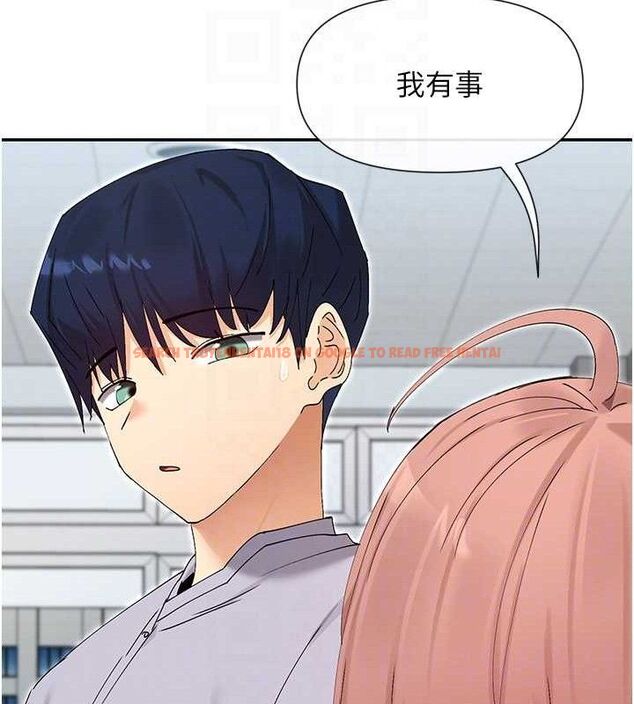 查看漫画女神都在看這些? - 第50話-我沒辦法讓你興奮嗎? - www.tymanga.com中的3727467图片