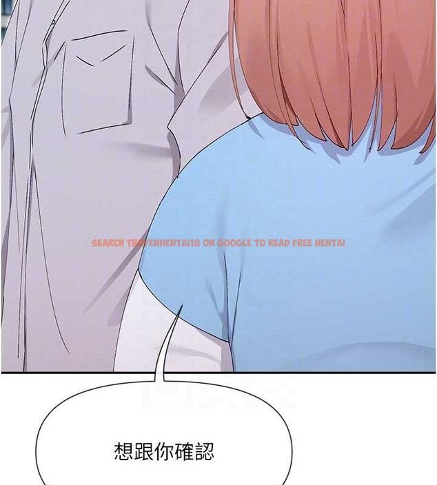 查看漫画女神都在看這些? - 第50話-我沒辦法讓你興奮嗎? - www.tymanga.com中的3727468图片