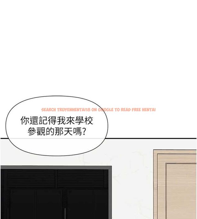 查看漫画女神都在看這些? - 第50話-我沒辦法讓你興奮嗎? - www.tymanga.com中的3727479图片