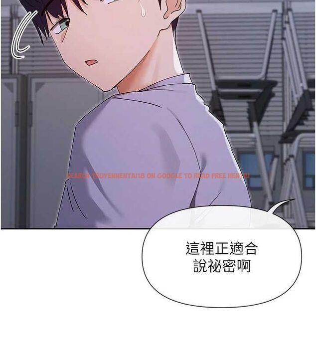 查看漫画女神都在看這些? - 第50話-我沒辦法讓你興奮嗎? - www.tymanga.com中的3727484图片