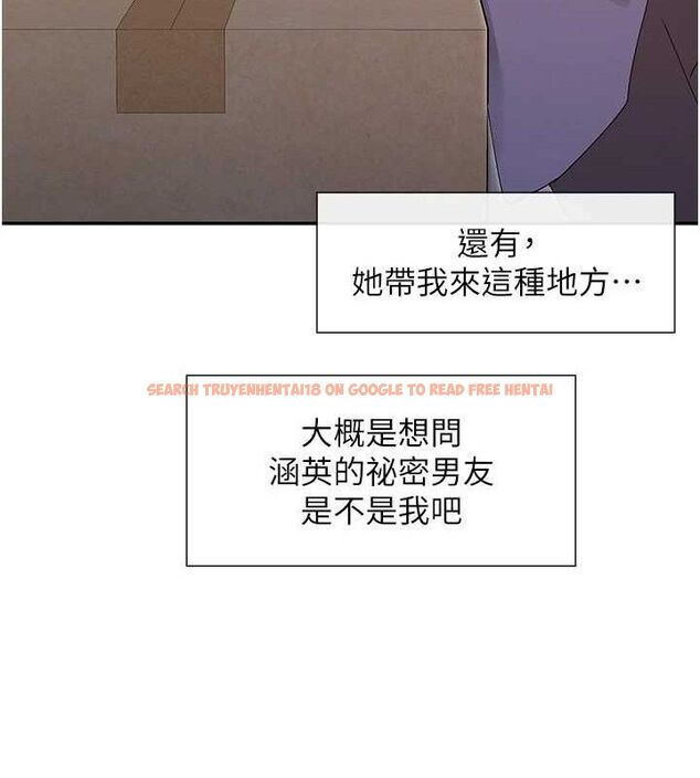 查看漫画女神都在看這些? - 第50話-我沒辦法讓你興奮嗎? - www.tymanga.com中的3727491图片