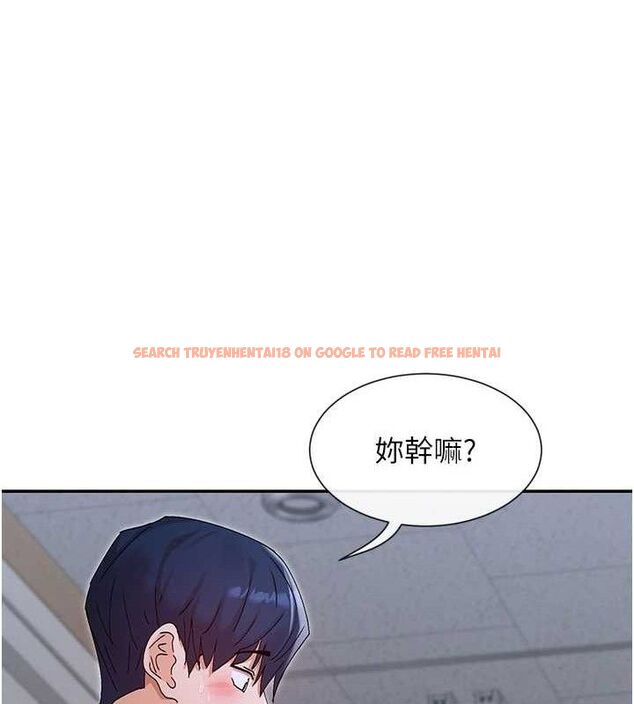 查看漫画女神都在看這些? - 第50話-我沒辦法讓你興奮嗎? - www.tymanga.com中的3727497图片