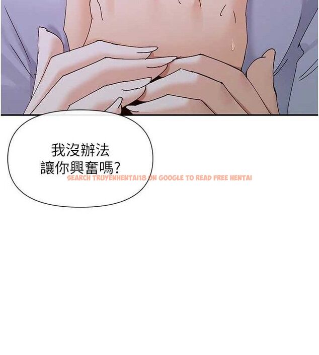 查看漫画女神都在看這些? - 第50話-我沒辦法讓你興奮嗎? - www.tymanga.com中的3727501图片