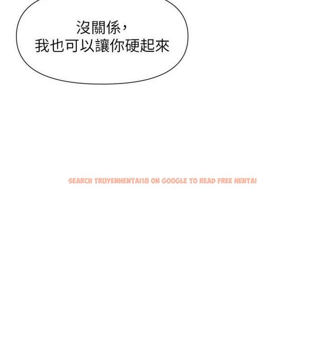 查看漫画女神都在看這些? - 第50話-我沒辦法讓你興奮嗎? - www.tymanga.com中的3727506图片