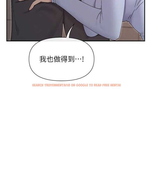 查看漫画女神都在看這些? - 第50話-我沒辦法讓你興奮嗎? - www.tymanga.com中的3727508图片