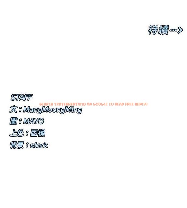 查看漫画女神都在看這些? - 第50話-我沒辦法讓你興奮嗎? - www.tymanga.com中的3727509图片