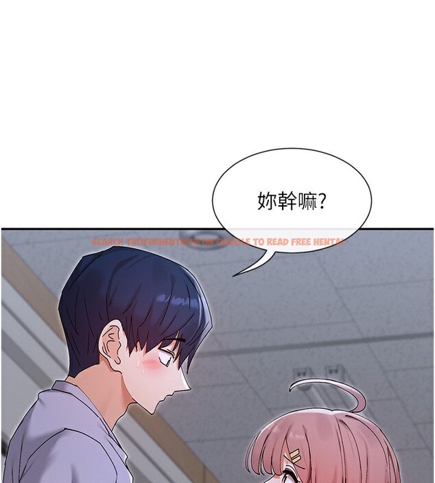 查看漫画女神都在看這些? - 第51話-你為什麼不射在裡面? - www.tymanga.com中的3750227图片 查看漫画女神都在看這些? - 第51話-你為什麼不射在裡面? - www.tymanga.com中的3750227图片