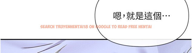 查看漫画女神都在看這些? - 第51話-你為什麼不射在裡面? - www.tymanga.com中的3750230图片 查看漫画女神都在看這些? - 第51話-你為什麼不射在裡面? - www.tymanga.com中的3750230图片